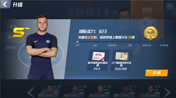 TA：15岁迷你罗周二随皇马U16训练 未来有望加盟