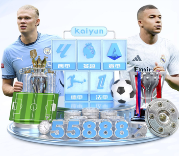 卡什：埃梅里每周会给我们上视频分析课，赢球后反而时间更长