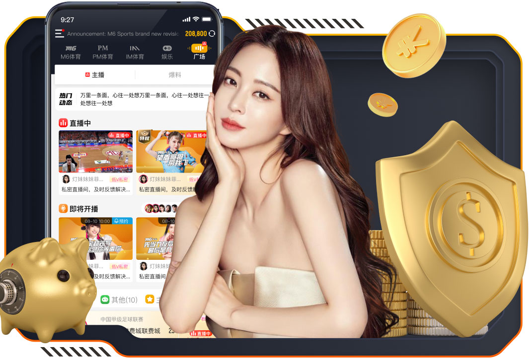 英媒：切尔西和斯特拉斯堡球迷下月将在伦敦联合游行，抗议BlueCo