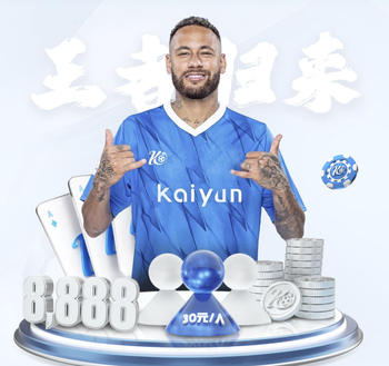 巴媒：前上海海港外援奥斯卡即将退役，他正在和圣保罗谈解约