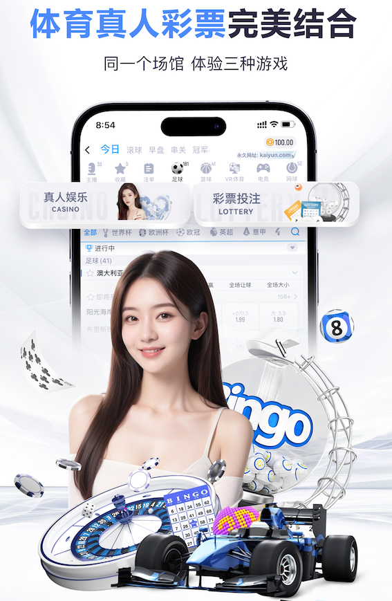 维尼修斯：内马尔是我的偶像；未来去美职联？我专注于皇马